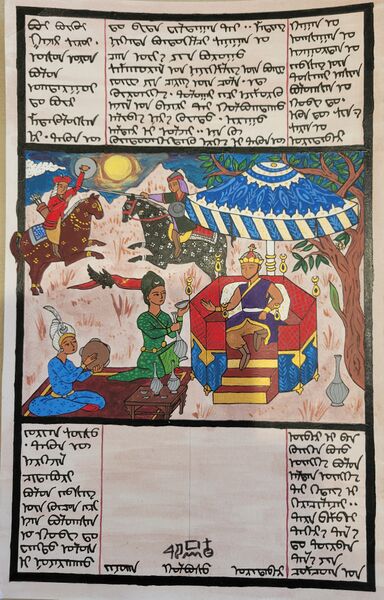 File:Valentine-Martyn County Scroll By Hemneter-Pennefer.jpg